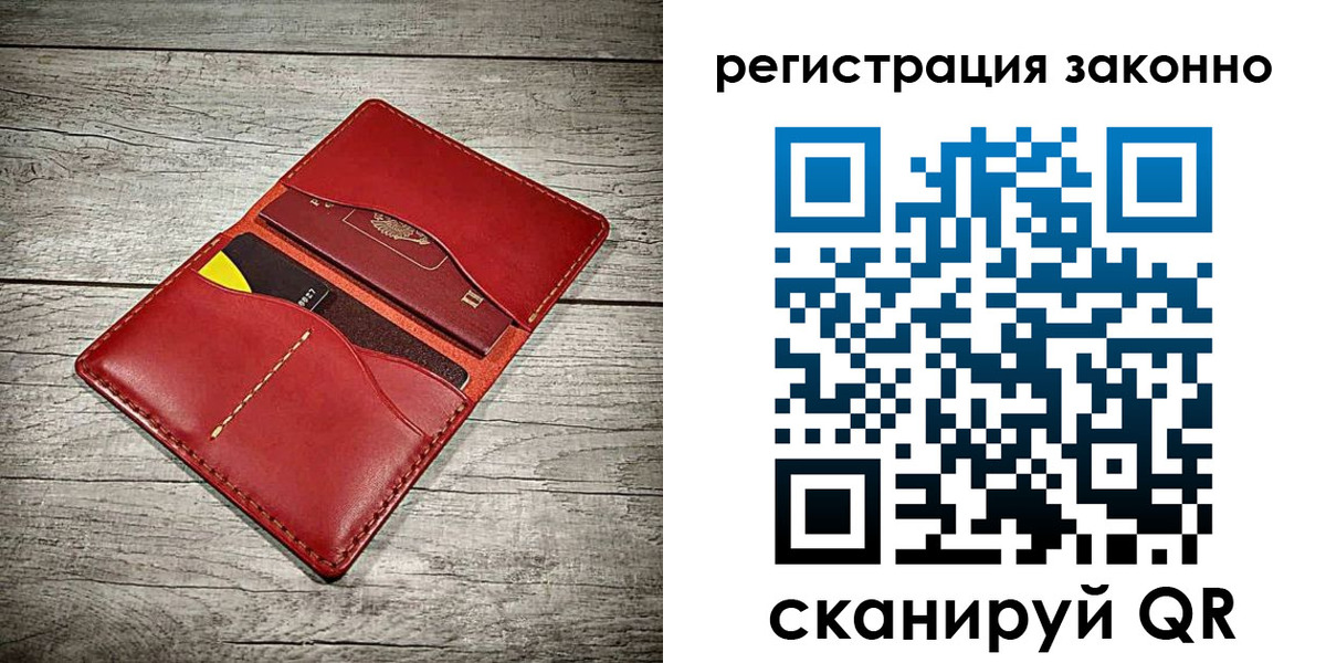 временная регистрация госуслуги в Королёве
