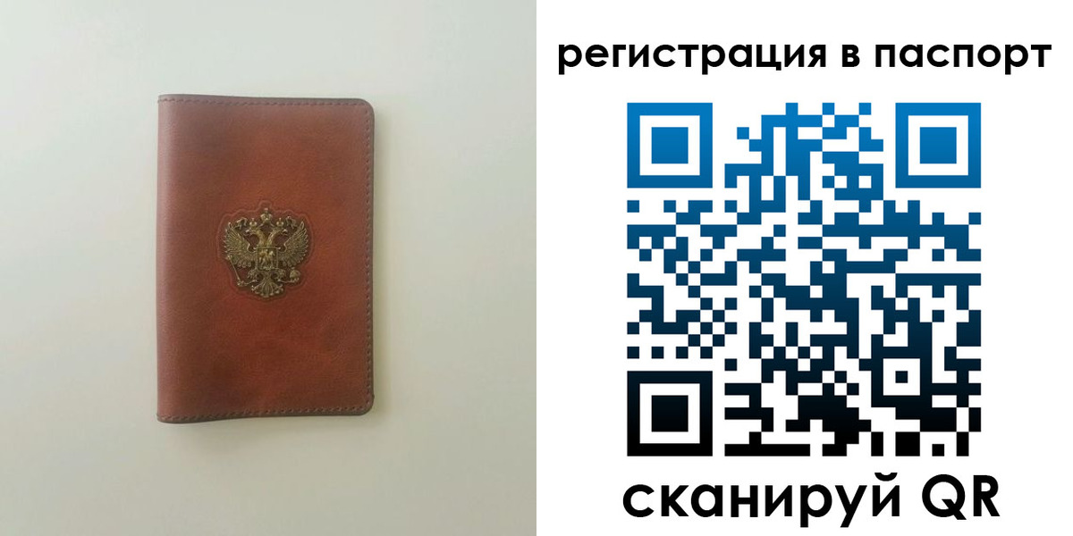 пропишу в квартире в Королёве